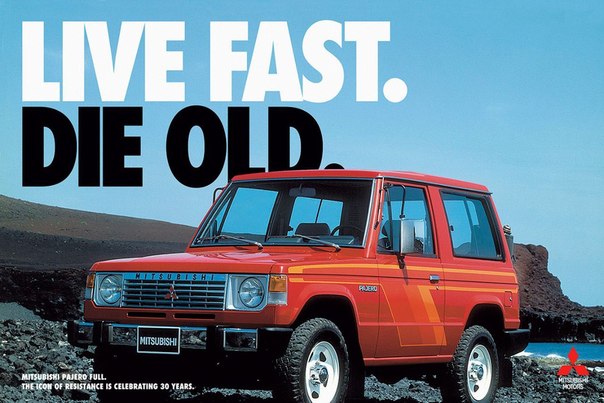 30-летняя годовщина иконы сопротивления - автомобиля Mitsubishi Pajero Full: "Живи быстро. Умри старым"
