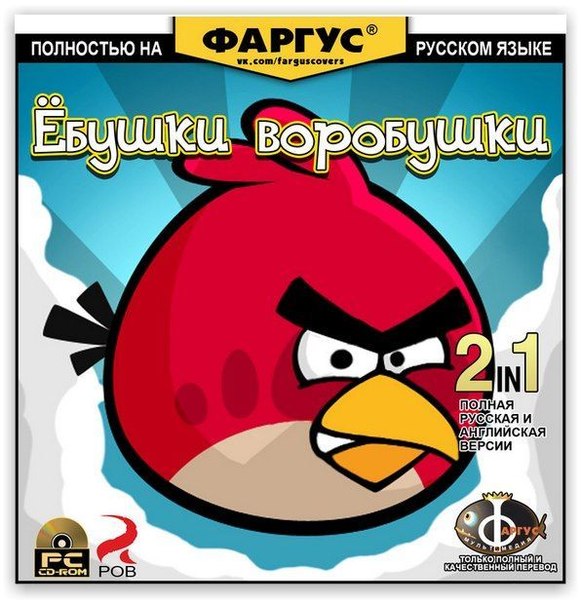 Суровая локализация Angry Birds