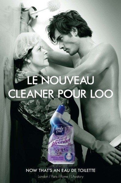 Реклама нового аромата средства для чистки унитазов Ambi Pur в стиле рекламы гламурного парфюма.