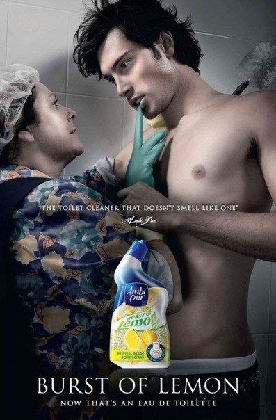 Реклама нового аромата средства для чистки унитазов Ambi Pur в стиле рекламы гламурного парфюма.