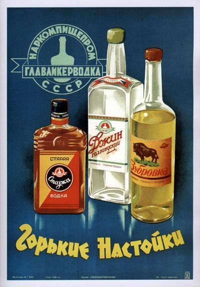 Подборка советской ретро рекламы