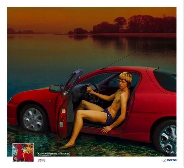 Рекламная кампания автомобилей Mazda: "Mazda-шедевр"
