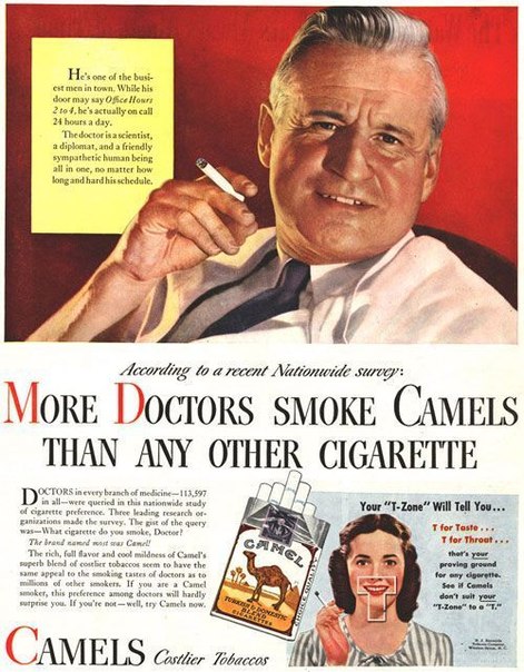 Подборка табачной ретро-рекламы