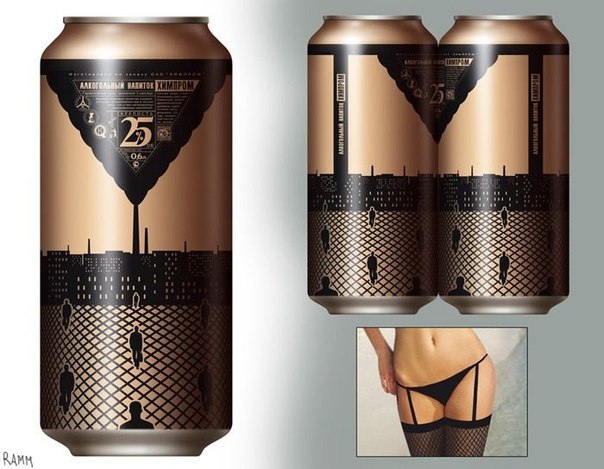 Упаковка сексуального пива