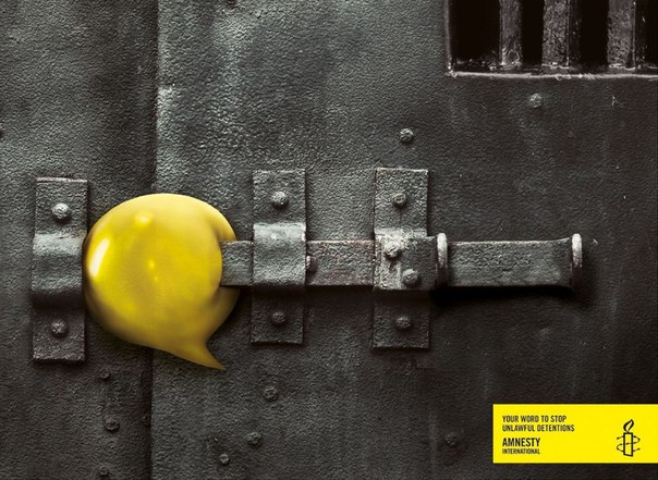 Правозащитная организация Amnesty International:"Ваши слова могут остановить незаконные аресты"