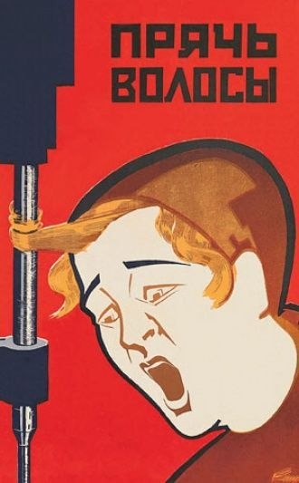 Подборка суровых советских плакатов