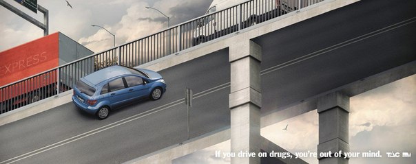 Если Вы водите под наркотиками, Вы не в своем уме