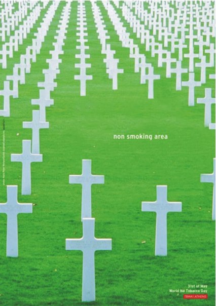 Социальная реклама: "Зона для некурящих"