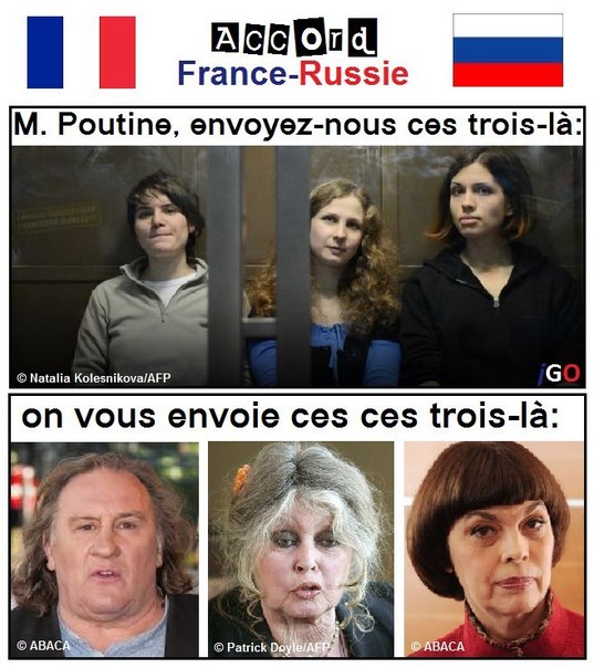 Французы шутят: ''Господин Путин, пришлите нам этих трех, а мы вам вышлем этих троих.''