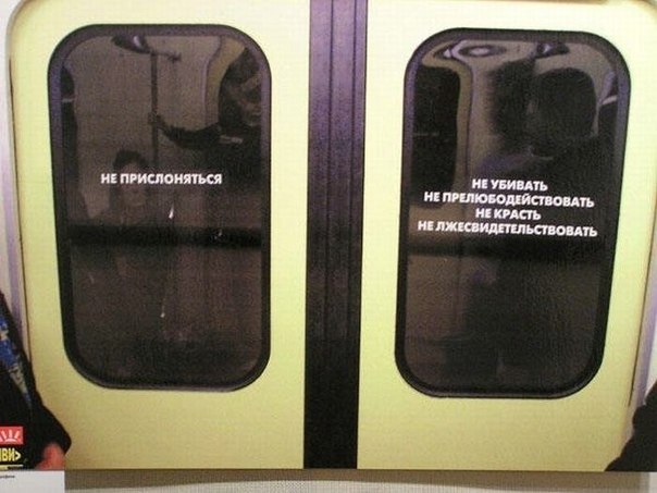Концепт социальной рекламы в метро