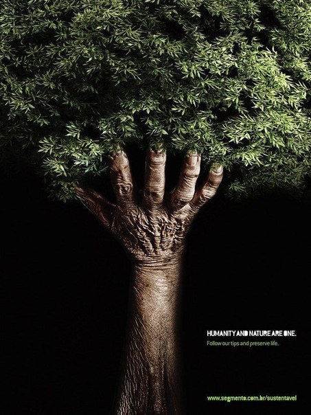 Социальная реклама "Человек и природа - одно целое"