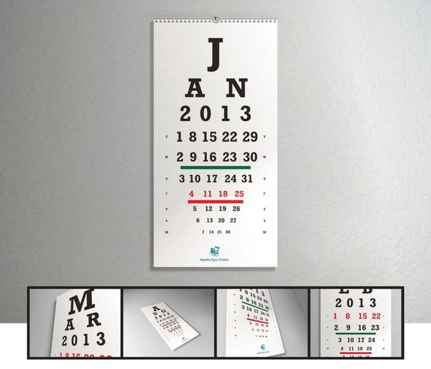 Офтальмологическая клиника Apollo выпустила настенный календарь на 2013, замаскированный под известный способ проверки остроты зрения – таблицу Сивцева.