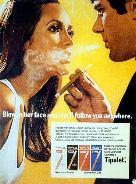 Подборка ретро-рекламы сигарет