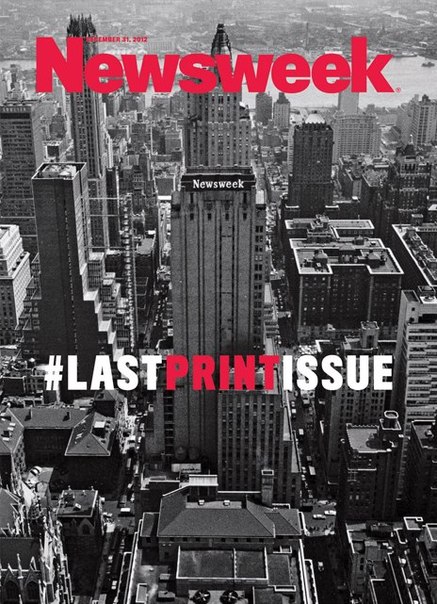 Вышел последний печатный номер журнала Newsweek. Теперь только в электронном формате.