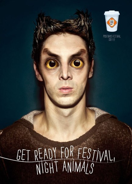 Coffe Inn - официальный кофе фестиваля Positivus 2012: "Будьте готовы к фестивалю, ночные животные!"