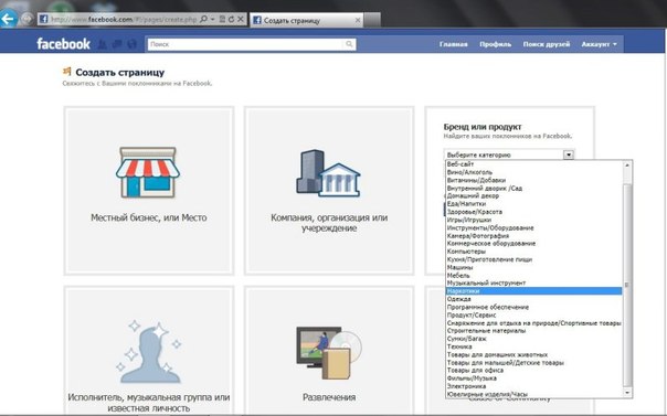 Facebook предлагает побарыжить онлайн