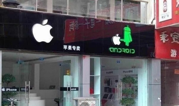 Apple против Android в Китае