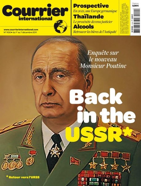 Обложка  номера журнала Courrier (Франция) за декабрь 2011