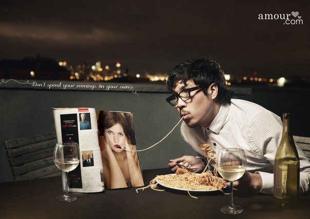Сайт знакомств Amour.com: "Не проводите вечера наедине с собой"
