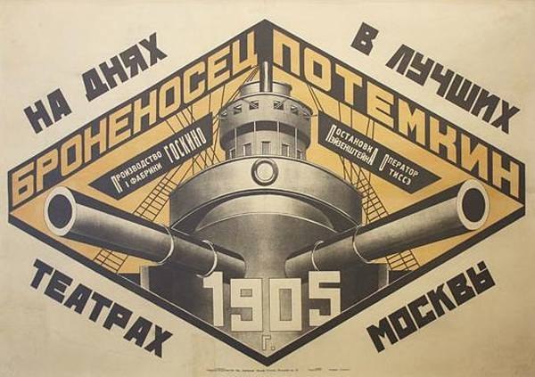 Подборка советских постеров 30х годов
