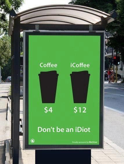 Не будь идиотом