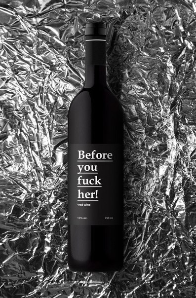 Дерзкий концепт упаковки красного вина "Before you fuck her!" 