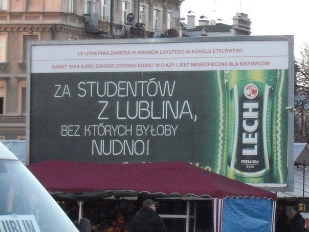 Польское пиво Lech: "за студентов из Люблина. Без которых было бы так скучно"