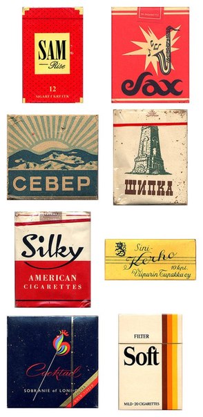 Пачки сигарет из прошлого