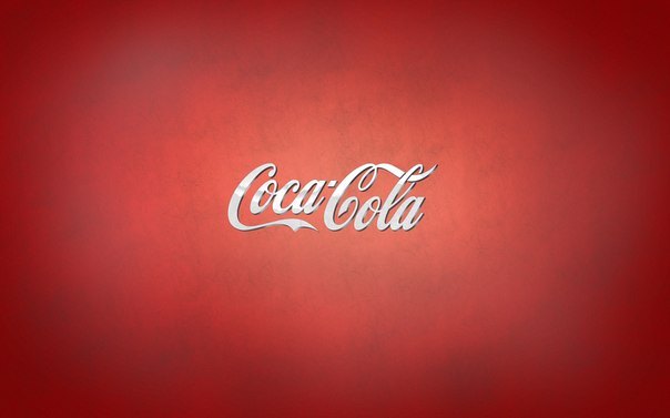 Сложно найти человека, которому не был бы знаком этот логотип: округлые белые буквы на красном фоне, складывающиеся в слова, воистину священные для большинства американцев – Coca-Cola. Это один из самых успешных и узнаваемых брендов: эксперты оценивают его более чем в 70 миллиардов долларов. И мало кому придет в голову, что первый год существования газированного напитка оказался убыточным для его создателей.
