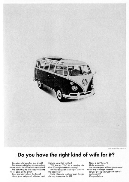 Винтажная реклама Volkswagen