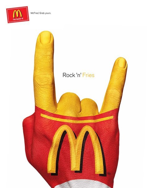 Рок-фестиваль при поддержке McDonald's "Rock'n'Fries"