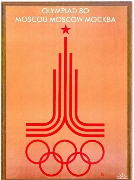 Подборка ретро рекламы Олимпийских игр