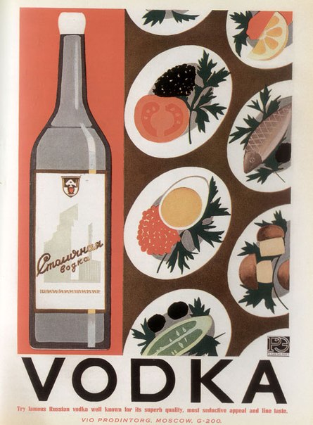 Подборка советской рекламы экспортных товаров - алкоголя и сигарет