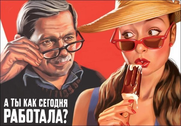 Художник Валерий Барыкин соединил эстетику Pin-Up и плакаты на советскую тематику