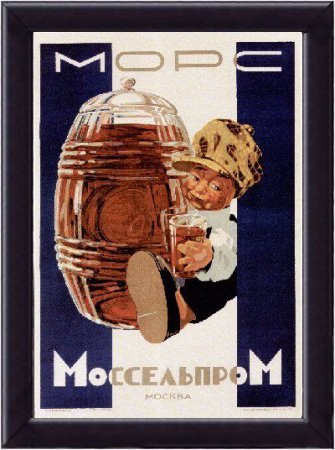 Подборка рекламы времен СССР