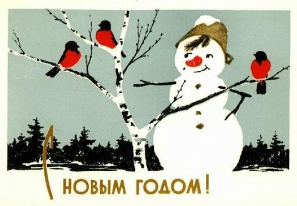 Подборка новогодних открыток из СССР