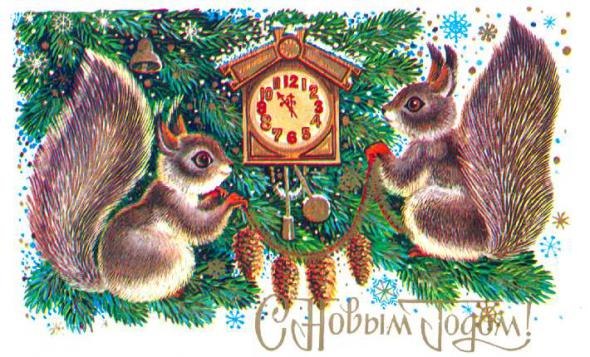 Подборка новогодних открыток из СССР