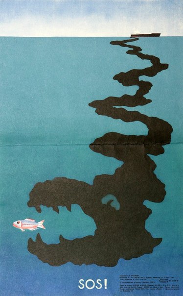 Подборка природоохранных плакатов 80-х годов