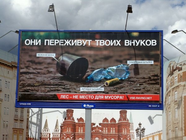 Российская социальная реклама, которая поражала в 2012-ом году