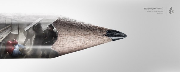 Креативная реклама правозащитной организации Amnesty International: "Наточите карандаш"