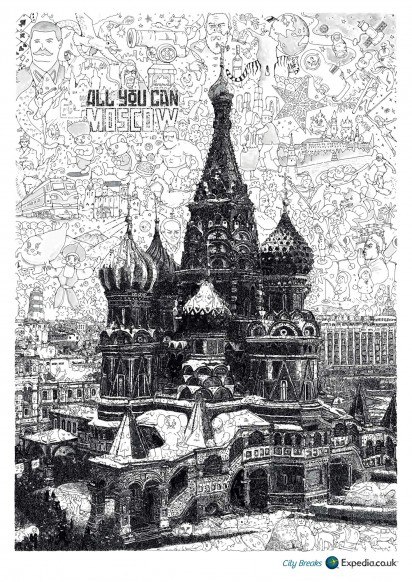 Потрясающая печатная реклама турагенства: " Все, о чем Вы Москва [мечтали]"