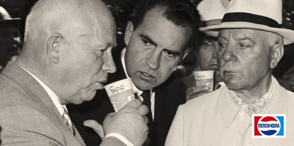 Н. Хрущев в рекламе Pepsi. В основе рекламного постера - реальное фото 1959 года с Американской национальной выставки в Москве