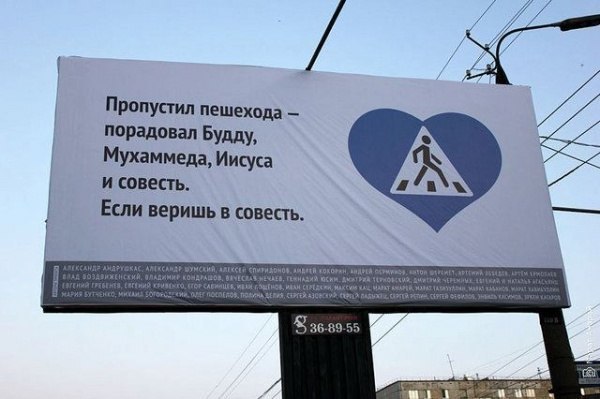Впечатляющая социальная реклама из Ижевска