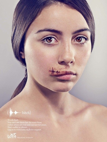 Социальная реклама: "Слова ранят"