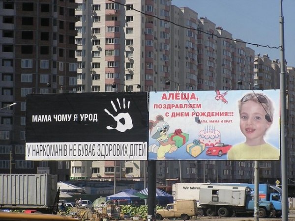 Соседа по билборду тоже нужно уметь выбирать))