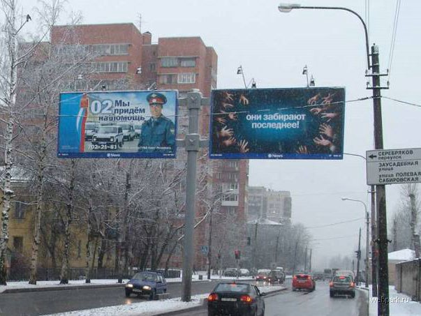 Соседа по билборду тоже нужно уметь выбирать))