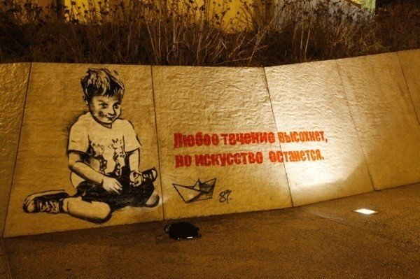 Подборка замечательного русского стрит-арта от уличного художника Паши 183