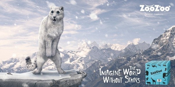 Cалфетки ZooZoo: "Представьте мир без пятен"