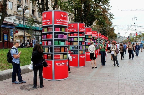 Необычные тумбы установил МТС в Киеве. Суть в том, что эти тумбы раздают WiFi, а на каждой нарисованной книге есть QR-код, считав который, можно загрузить книгу.
