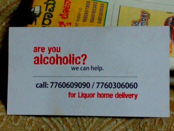 Креативная визитка службы доставки алкоголя